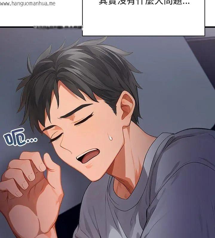 韩国漫画小心半夜鬼压床韩漫_小心半夜鬼压床-第1话在线免费阅读-韩国漫画-第81张图片