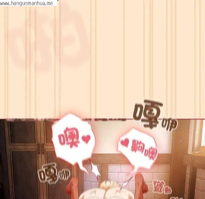 韩国漫画佣兵团长的秘密韩漫_佣兵团长的秘密-第4话在线免费阅读-韩国漫画-第131张图片