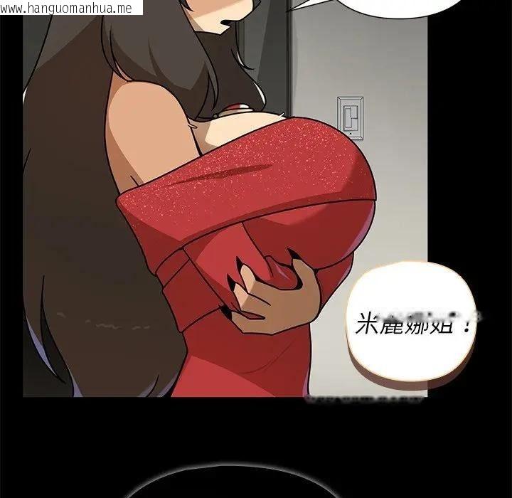 韩国漫画野兽的王国/野兽的乐章韩漫_野兽的王国/野兽的乐章-第41话在线免费阅读-韩国漫画-第64张图片