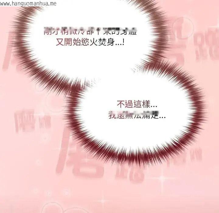 韩国漫画佣兵团长的秘密韩漫_佣兵团长的秘密-第4话在线免费阅读-韩国漫画-第5张图片