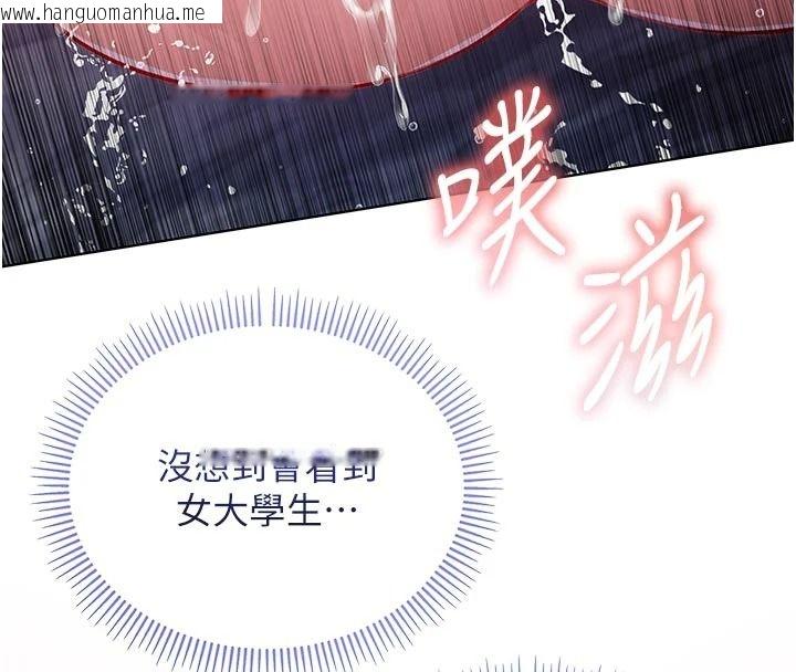 韩国漫画不纯吸血鬼韩漫_不纯吸血鬼-第35话-实现和性欲有关的愿望在线免费阅读-韩国漫画-第21张图片