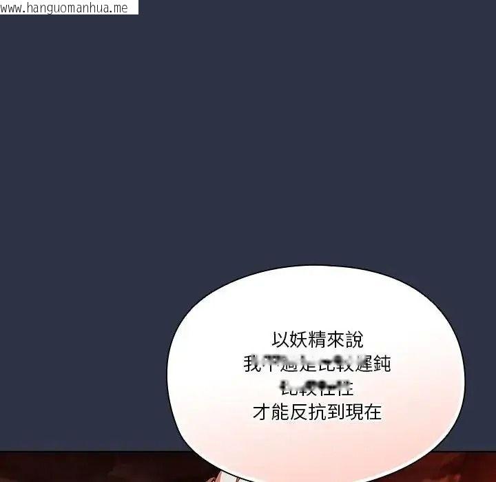 韩国漫画佣兵团长的秘密韩漫_佣兵团长的秘密-第5话在线免费阅读-韩国漫画-第119张图片