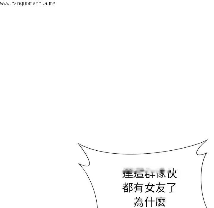 韩国漫画学姐的秘密特训韩漫_学姐的秘密特训-第7话在线免费阅读-韩国漫画-第7张图片