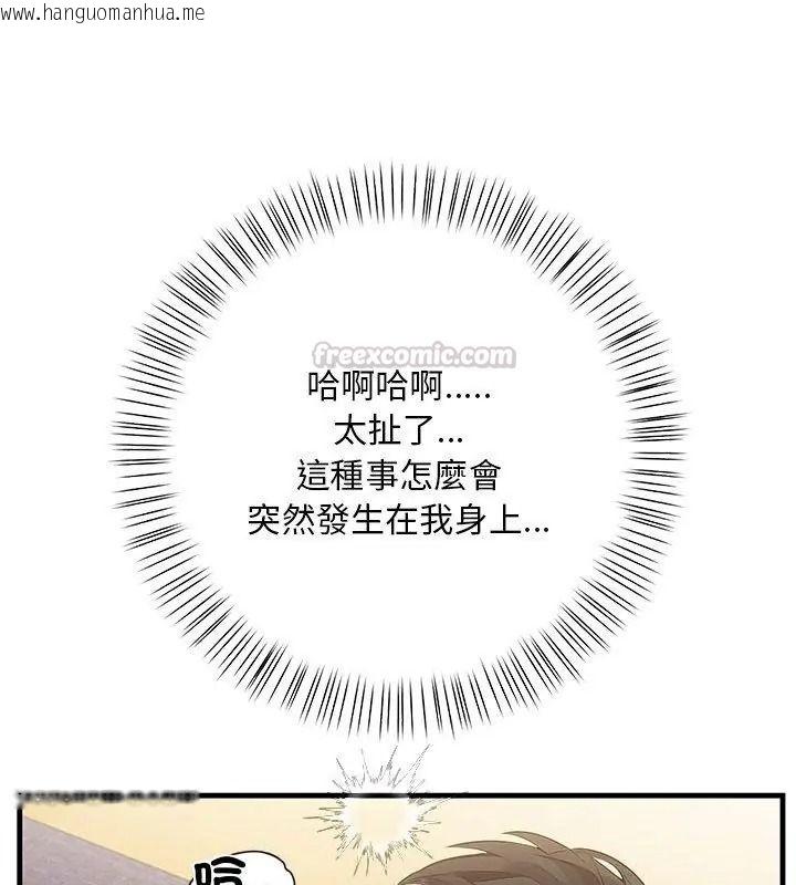 韩国漫画小心半夜鬼压床韩漫_小心半夜鬼压床-第2话在线免费阅读-韩国漫画-第30张图片