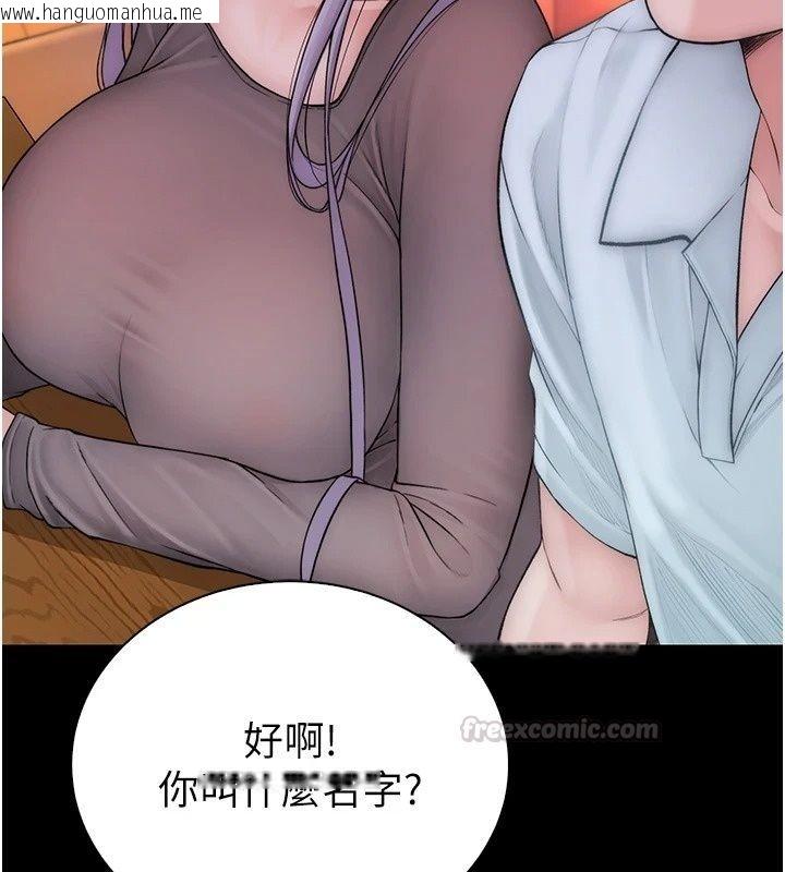 韩国漫画衣冠禽兽韩漫_衣冠禽兽-第14话-你来也是想要上我嘛在线免费阅读-韩国漫画-第60张图片