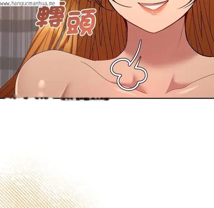 韩国漫画她们教会我的事/全员交往中韩漫_她们教会我的事/全员交往中-第50话在线免费阅读-韩国漫画-第86张图片