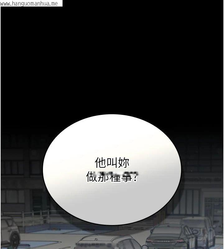 韩国漫画我的in援团韩漫_我的in援团-第16话-阿姨有空让你干在线免费阅读-韩国漫画-第1张图片