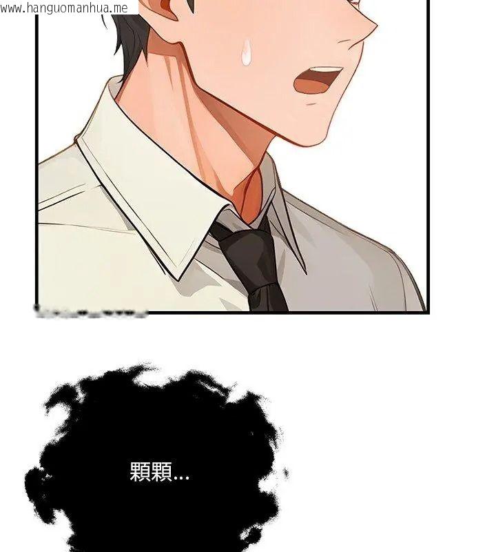 韩国漫画小心半夜鬼压床韩漫_小心半夜鬼压床-第6话在线免费阅读-韩国漫画-第93张图片