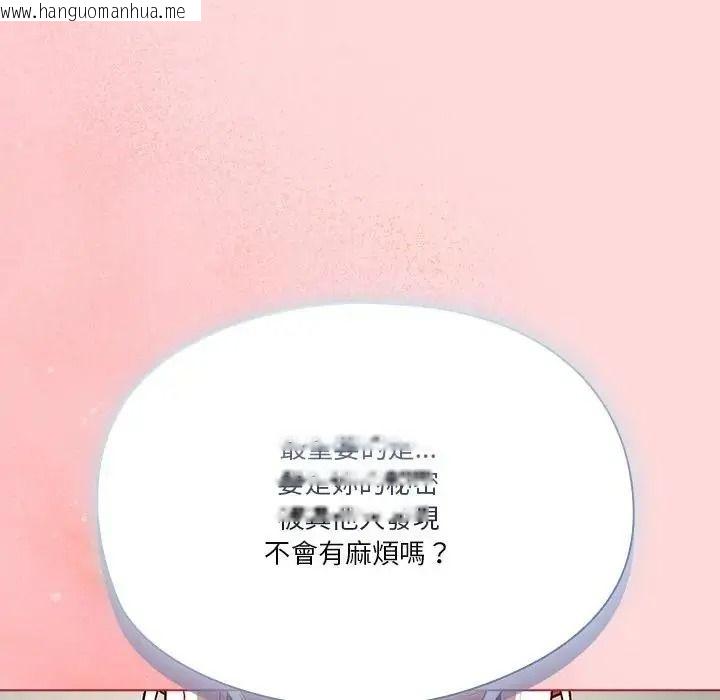 韩国漫画佣兵团长的秘密韩漫_佣兵团长的秘密-第3话在线免费阅读-韩国漫画-第99张图片