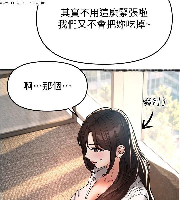 韩国漫画Beautiful-Days韩漫_Beautiful-Days-第95话-喜欢被女生压在下面吗?在线免费阅读-韩国漫画-第112张图片