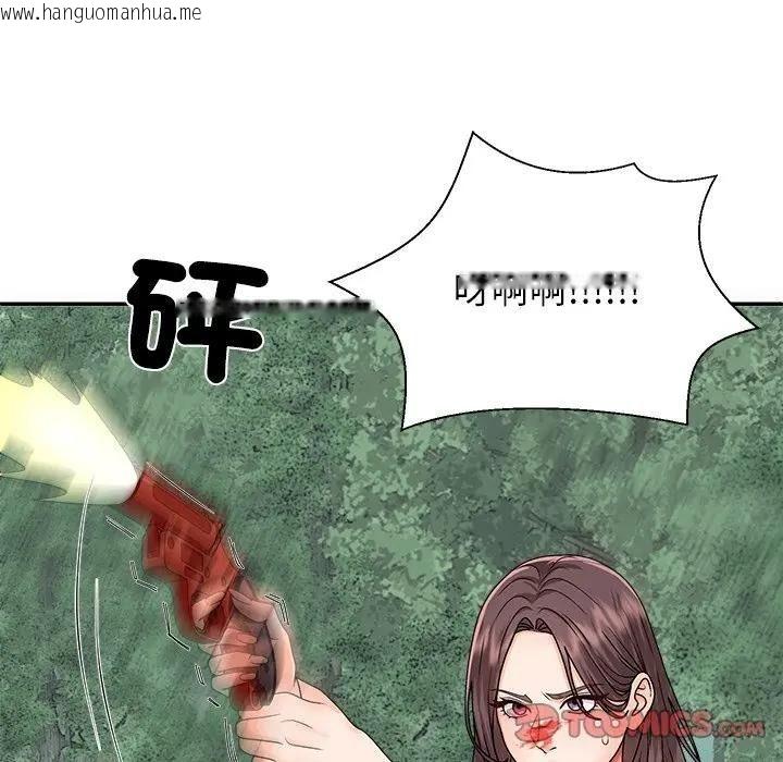 韩国漫画无人岛之主韩漫_无人岛之主-第7话在线免费阅读-韩国漫画-第116张图片