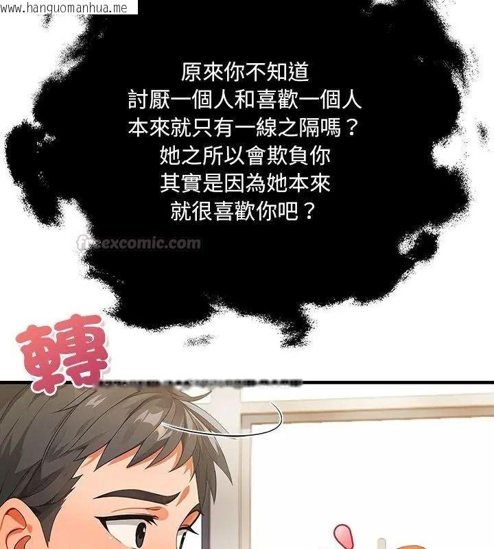 韩国漫画小心半夜鬼压床韩漫_小心半夜鬼压床-第5话在线免费阅读-韩国漫画-第75张图片