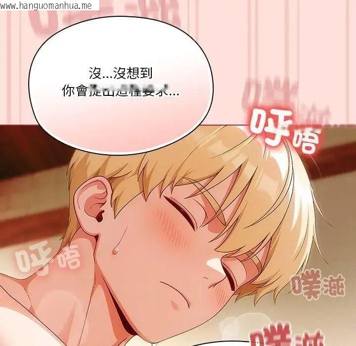 韩国漫画佣兵团长的秘密韩漫_佣兵团长的秘密-第1话在线免费阅读-韩国漫画-第158张图片