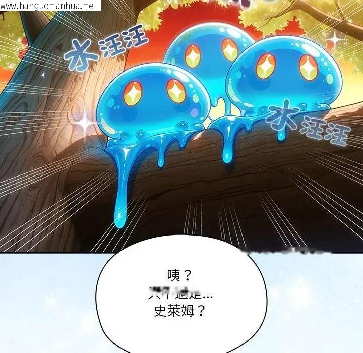 韩国漫画佣兵团长的秘密韩漫_佣兵团长的秘密-第5话在线免费阅读-韩国漫画-第46张图片