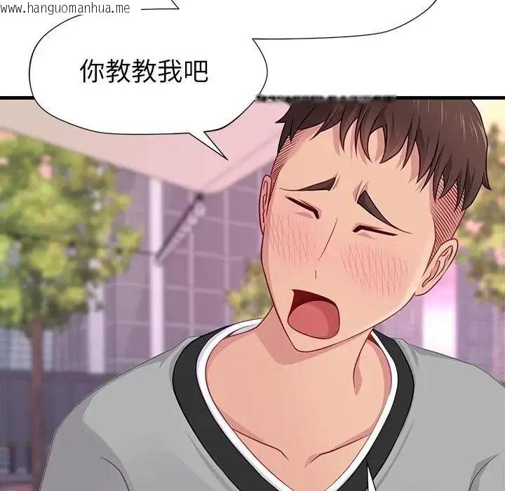 韩国漫画学姐的秘密特训韩漫_学姐的秘密特训-第7话在线免费阅读-韩国漫画-第17张图片
