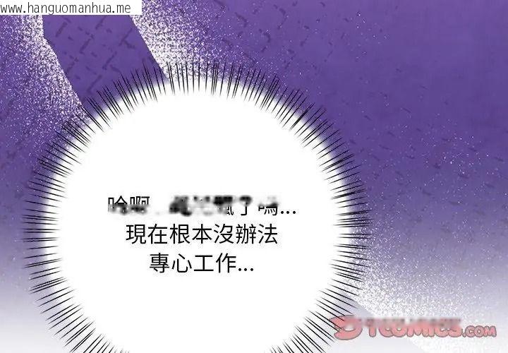 韩国漫画小心半夜鬼压床韩漫_小心半夜鬼压床-第5话在线免费阅读-韩国漫画-第56张图片