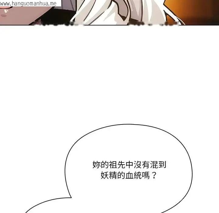 韩国漫画佣兵团长的秘密韩漫_佣兵团长的秘密-第3话在线免费阅读-韩国漫画-第65张图片