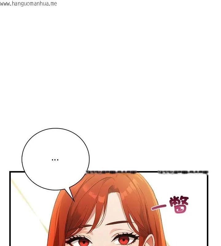 韩国漫画小心半夜鬼压床韩漫_小心半夜鬼压床-第5话在线免费阅读-韩国漫画-第37张图片