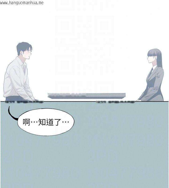 韩国漫画不要恋爱要打砲韩漫_不要恋爱要打砲-第61话-第二次机会在线免费阅读-韩国漫画-第85张图片