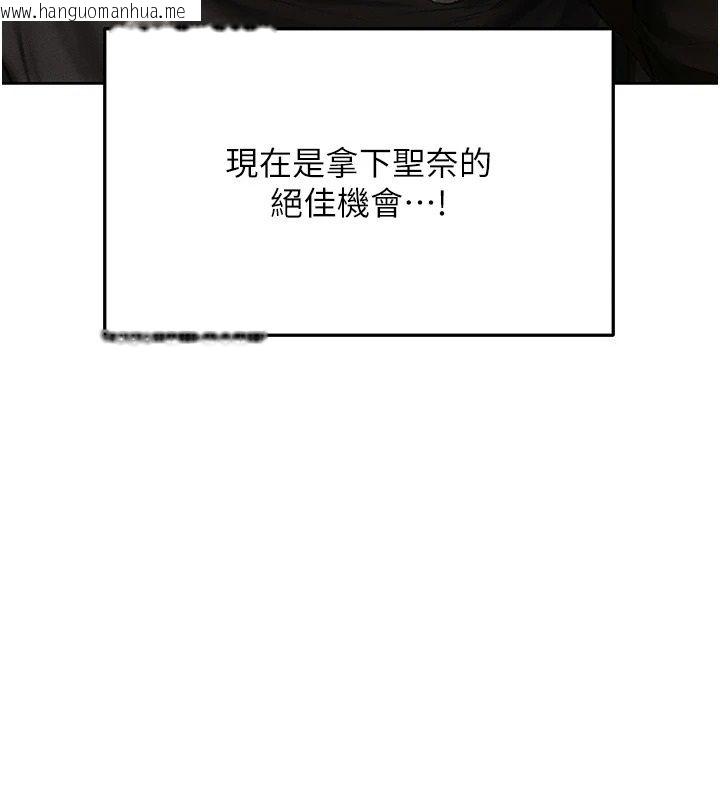 韩国漫画人妻猎人韩漫_人妻猎人-第137话-热病的淫色秘密在线免费阅读-韩国漫画-第26张图片