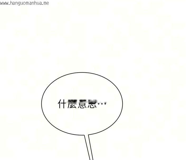 韩国漫画衣冠禽兽韩漫_衣冠禽兽-第14话-你来也是想要上我嘛在线免费阅读-韩国漫画-第11张图片