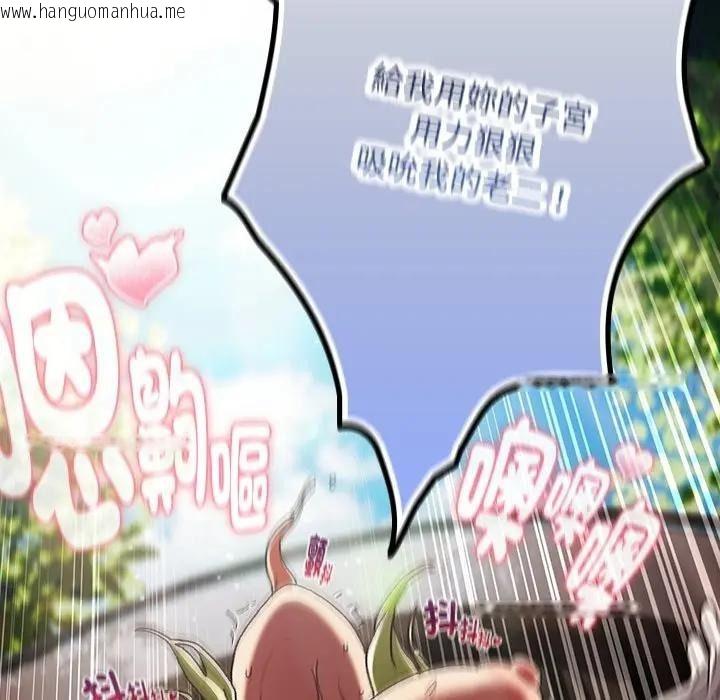 韩国漫画男人稀缺的异世界/当前女友变成异世界独裁者韩漫_男人稀缺的异世界/当前女友变成异世界独裁者-第53话在线免费阅读-韩国漫画-第164张图片