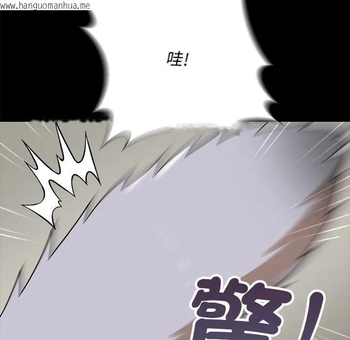 韩国漫画野兽的王国/野兽的乐章韩漫_野兽的王国/野兽的乐章-第41话在线免费阅读-韩国漫画-第42张图片