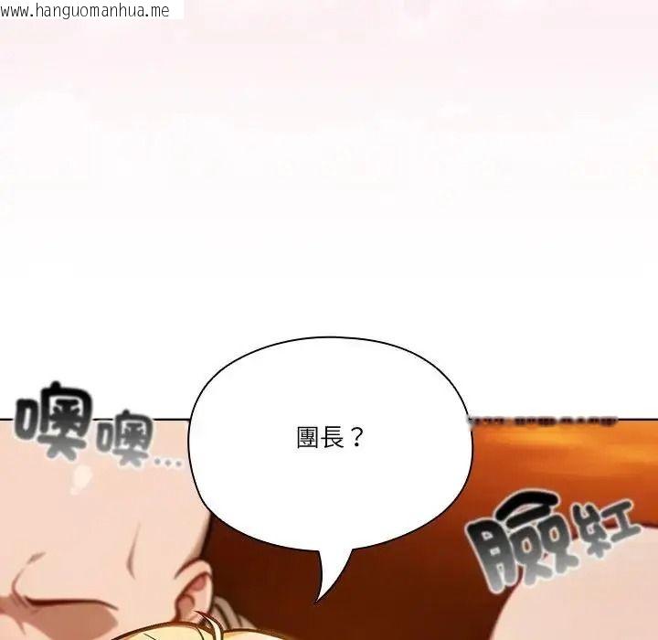 韩国漫画佣兵团长的秘密韩漫_佣兵团长的秘密-第5话在线免费阅读-韩国漫画-第58张图片