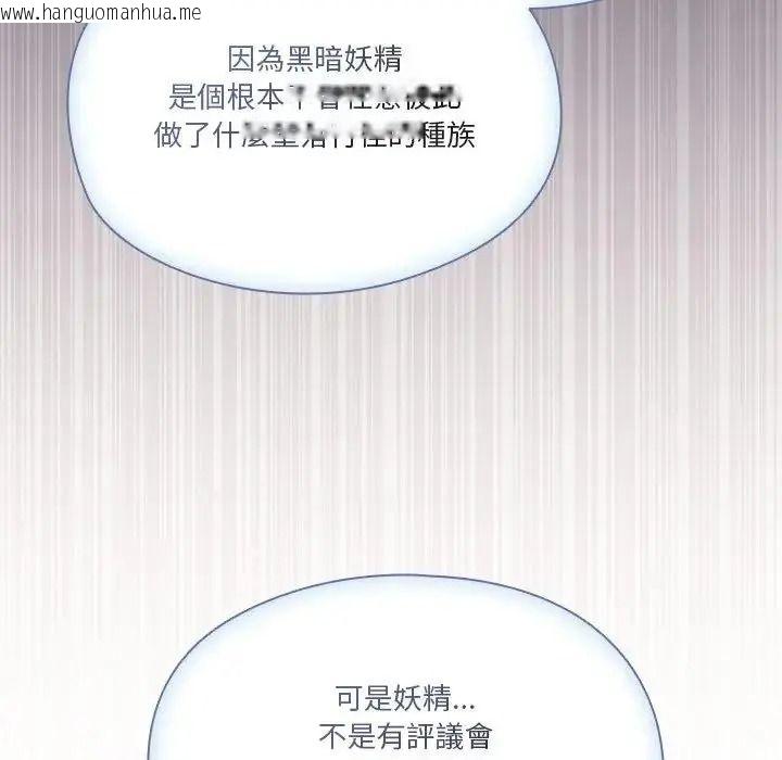 韩国漫画佣兵团长的秘密韩漫_佣兵团长的秘密-第1话在线免费阅读-韩国漫画-第118张图片