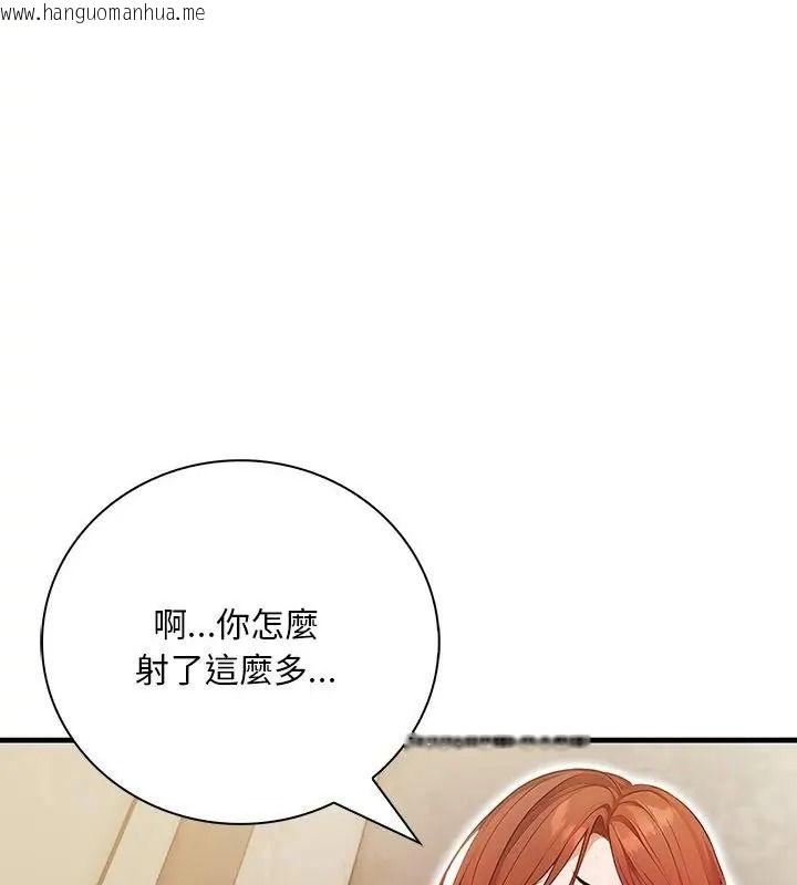 韩国漫画小心半夜鬼压床韩漫_小心半夜鬼压床-第4话在线免费阅读-韩国漫画-第16张图片