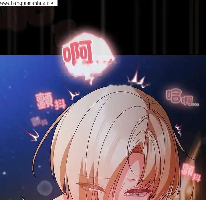 韩国漫画幸福来得太突然/突然成为公寓管理员韩漫_幸福来得太突然/突然成为公寓管理员-第91话在线免费阅读-韩国漫画-第46张图片