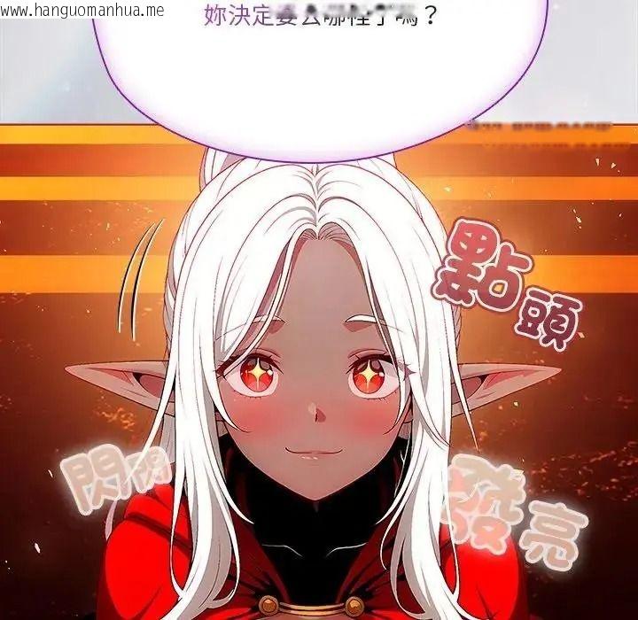 韩国漫画佣兵团长的秘密韩漫_佣兵团长的秘密-第6话在线免费阅读-韩国漫画-第124张图片