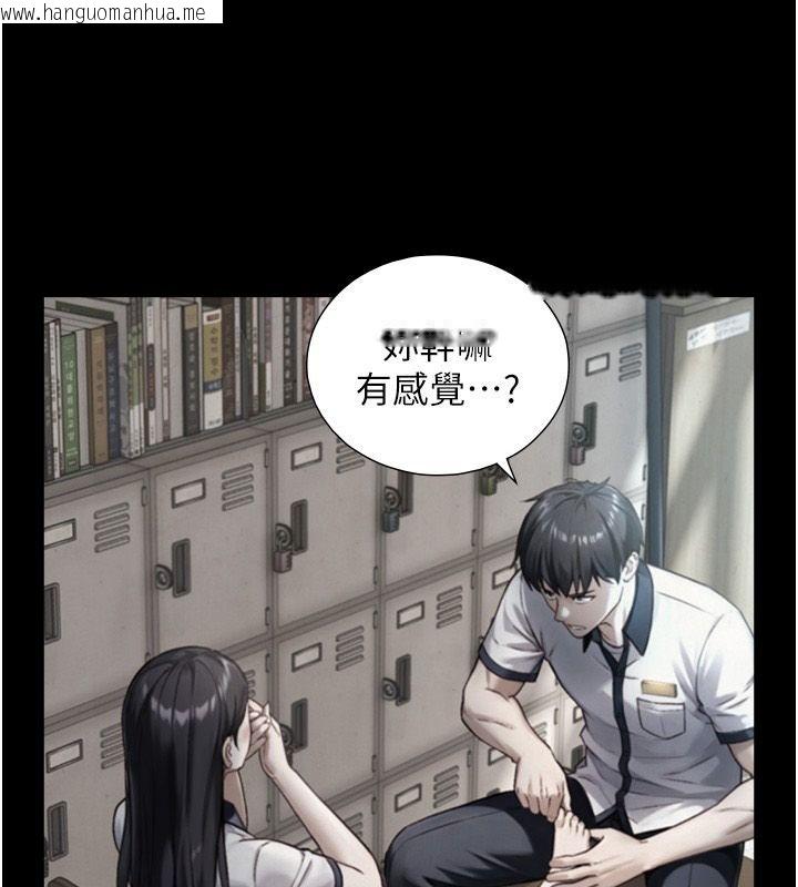 韩国漫画与生巨来韩漫_与生巨来-第42话-这就是水很多的「优点」在线免费阅读-韩国漫画-第87张图片