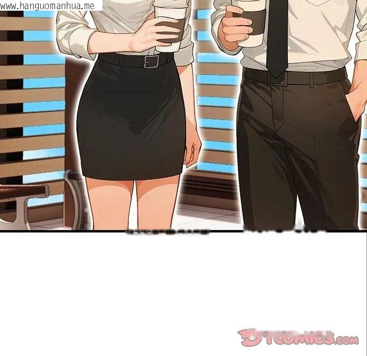 韩国漫画小心半夜鬼压床韩漫_小心半夜鬼压床-第5话在线免费阅读-韩国漫画-第2张图片