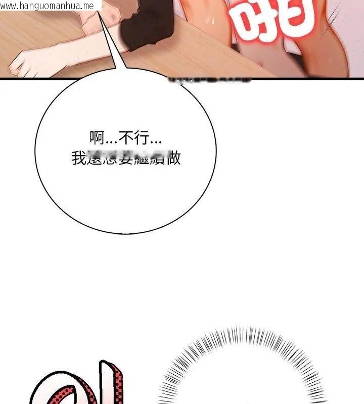 韩国漫画小心半夜鬼压床韩漫_小心半夜鬼压床-第6话在线免费阅读-韩国漫画-第28张图片