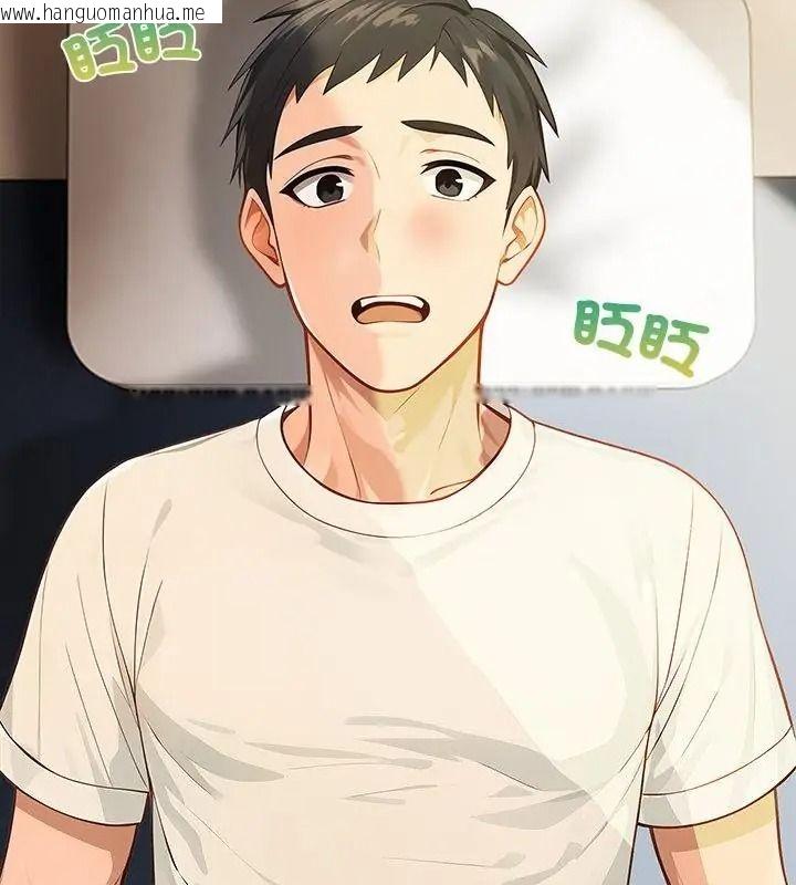 韩国漫画小心半夜鬼压床韩漫_小心半夜鬼压床-第2话在线免费阅读-韩国漫画-第106张图片