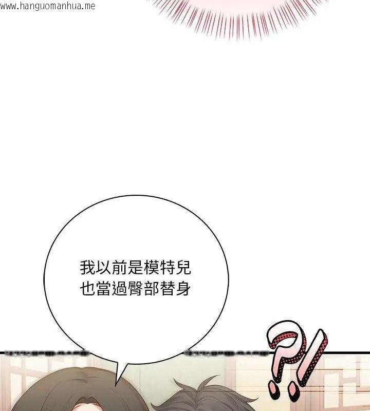 韩国漫画小心半夜鬼压床韩漫_小心半夜鬼压床-第2话在线免费阅读-韩国漫画-第61张图片