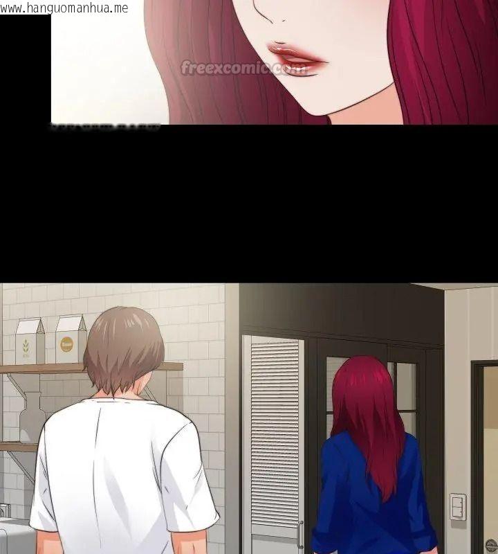 韩国漫画无法上色的关系/爱上弟子韩漫_无法上色的关系/爱上弟子-第43话在线免费阅读-韩国漫画-第60张图片