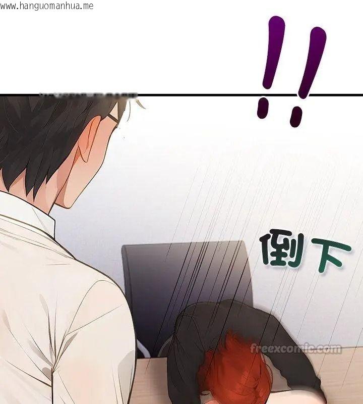 韩国漫画小心半夜鬼压床韩漫_小心半夜鬼压床-第3话在线免费阅读-韩国漫画-第30张图片