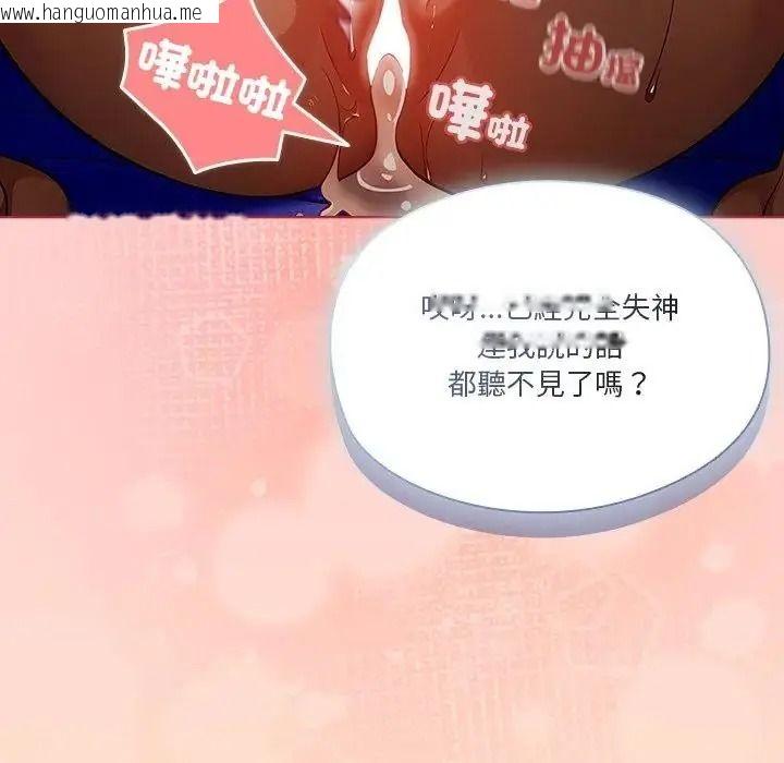韩国漫画佣兵团长的秘密韩漫_佣兵团长的秘密-第5话在线免费阅读-韩国漫画-第13张图片