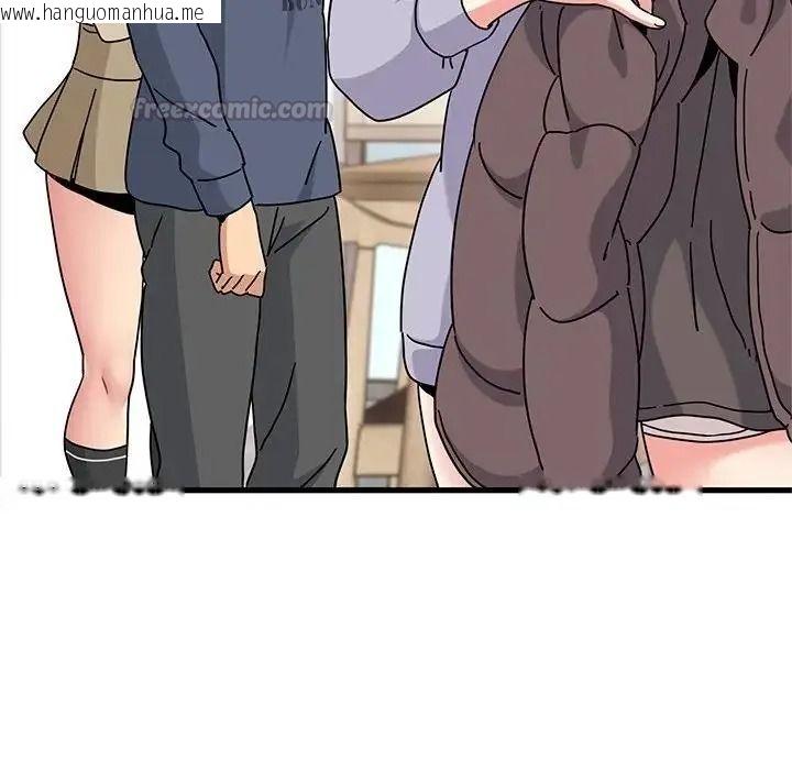 韩国漫画发小碰不得/强制催眠韩漫_发小碰不得/强制催眠-第136话在线免费阅读-韩国漫画-第45张图片