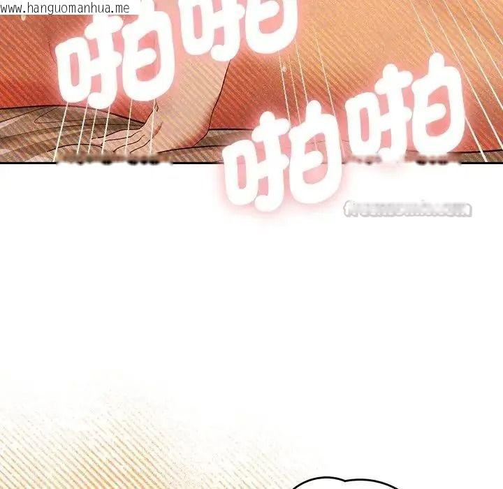 韩国漫画她们教会我的事/全员交往中韩漫_她们教会我的事/全员交往中-第50话在线免费阅读-韩国漫画-第90张图片