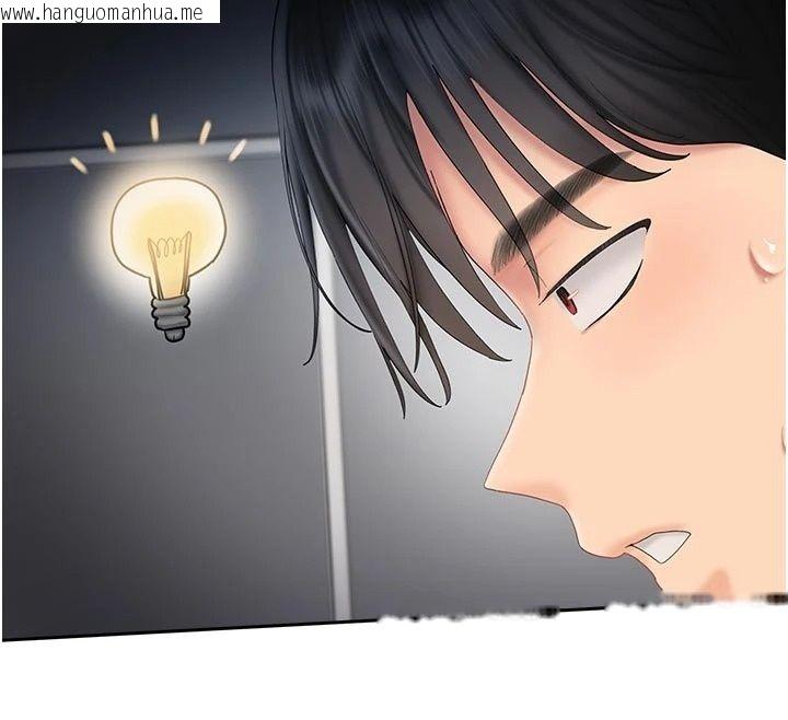 韩国漫画我的in援团韩漫_我的in援团-第16话-阿姨有空让你干在线免费阅读-韩国漫画-第156张图片