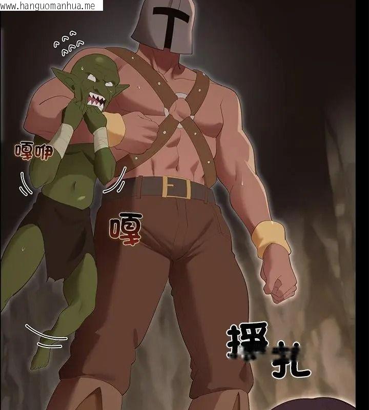 韩国漫画迷雾深处的诱惑/XX地下城韩漫_迷雾深处的诱惑/XX地下城-第40话在线免费阅读-韩国漫画-第94张图片