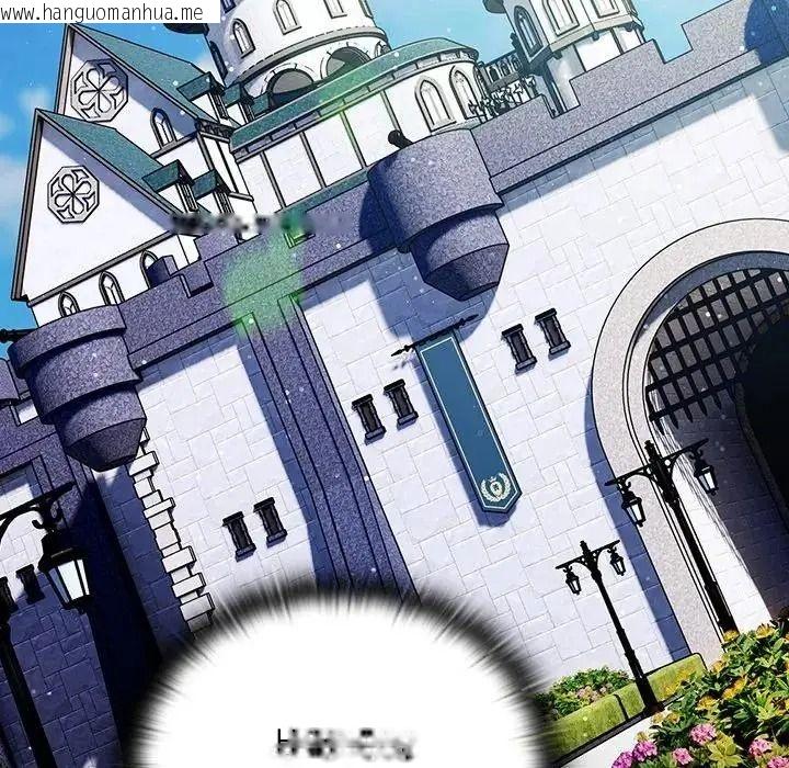 韩国漫画男人稀缺的异世界/当前女友变成异世界独裁者韩漫_男人稀缺的异世界/当前女友变成异世界独裁者-第53话在线免费阅读-韩国漫画-第153张图片