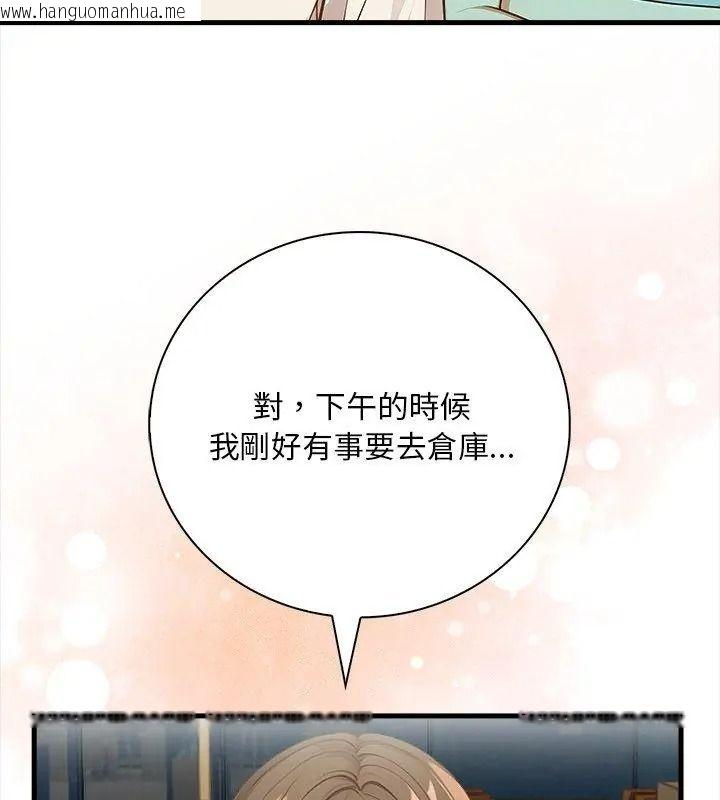 韩国漫画小心半夜鬼压床韩漫_小心半夜鬼压床-第6话在线免费阅读-韩国漫画-第129张图片