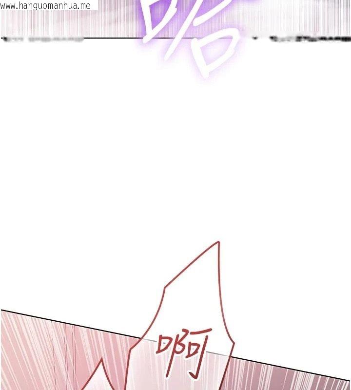 韩国漫画不纯吸血鬼韩漫_不纯吸血鬼-第35话-实现和性欲有关的愿望在线免费阅读-韩国漫画-第42张图片