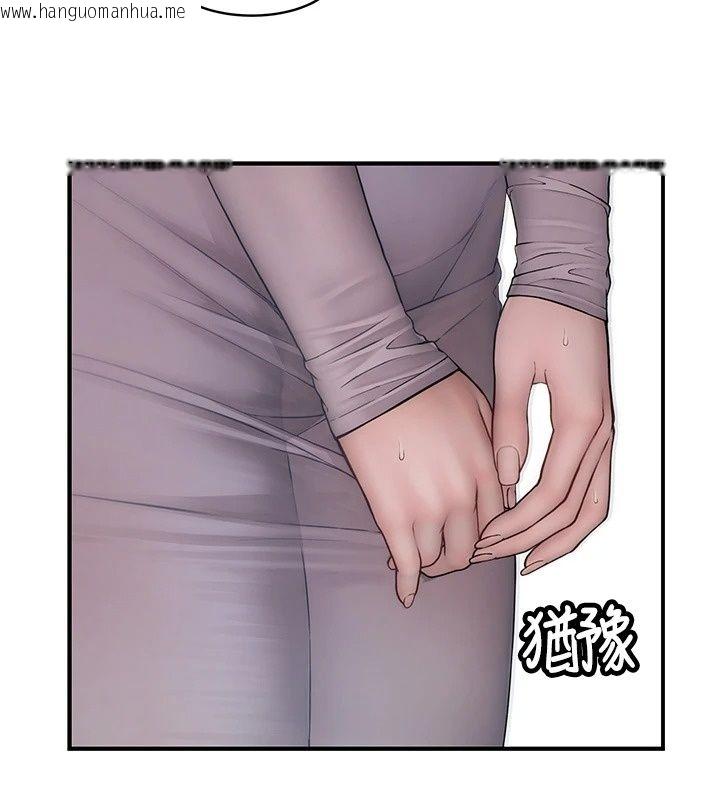 韩国漫画衣冠禽兽韩漫_衣冠禽兽-第14话-你来也是想要上我嘛在线免费阅读-韩国漫画-第194张图片