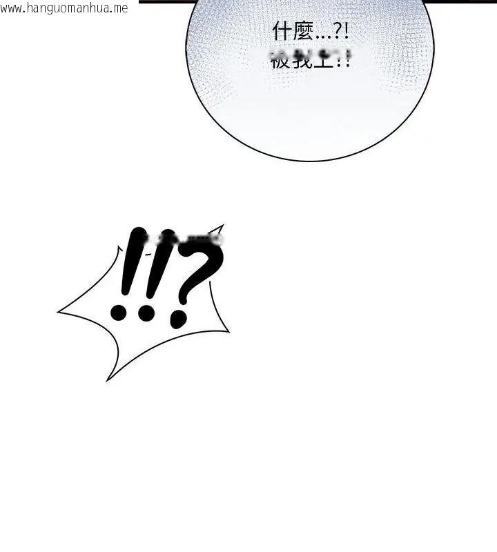 韩国漫画小心半夜鬼压床韩漫_小心半夜鬼压床-第2话在线免费阅读-韩国漫画-第184张图片