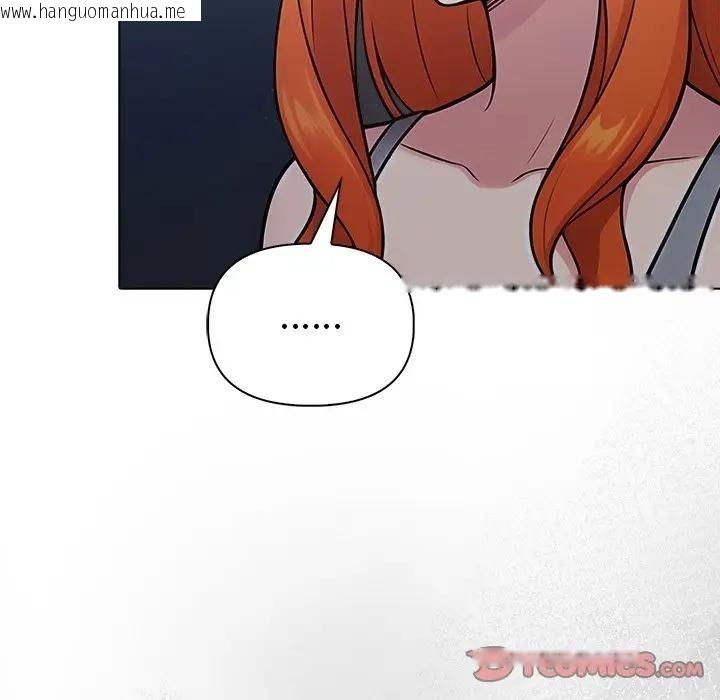 韩国漫画夫妇游戏/夫妇挑战赛韩漫_夫妇游戏/夫妇挑战赛-第95话在线免费阅读-韩国漫画-第57张图片